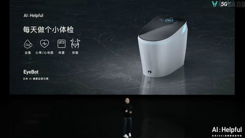 AI賦能，智享未來 云米發布“AI Helpful”系列產品，引領全屋智能進入新時代