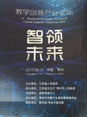 乾圖攜手科大訊飛 共啟人工智能與數(shù)字體驗(yàn)融合新篇章