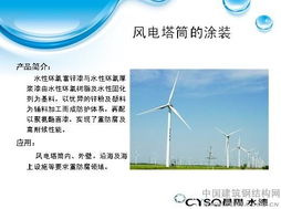2013年全國(guó)建筑鋼結(jié)構(gòu)行業(yè)大會(huì) 技術(shù)交流、產(chǎn)品展示與專業(yè)咨詢的盛會(huì)