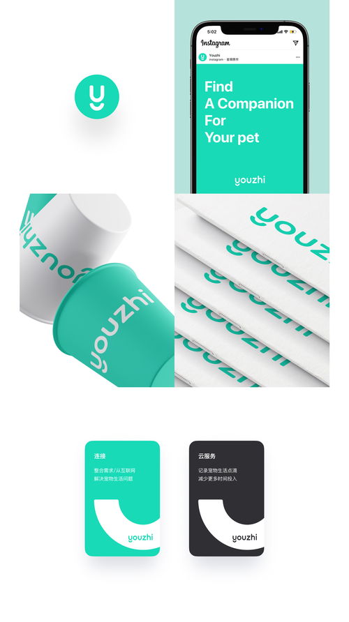科技寵物與互聯(lián)網(wǎng)產(chǎn)品 技術(shù)交流與未來(lái)趨勢(shì)